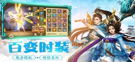 龙之风谷手游(暂未上线),龙之风谷,修仙手游,对战手游,竞技手游