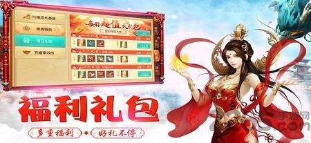 龙之风谷手游(暂未上线),龙之风谷,修仙手游,对战手游,竞技手游