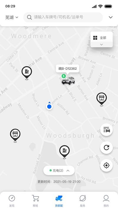 开新工坊app官方版下载,开新工坊,汽车服务app,司机app